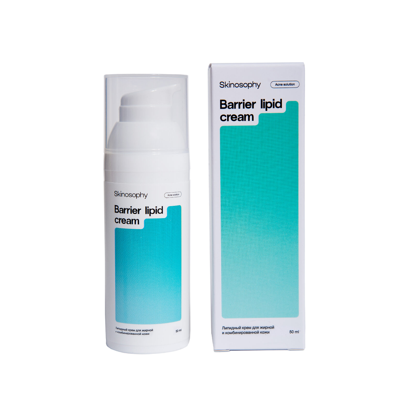 BARRIER LIPID CREAM / ЛИПИДНЫЙ КРЕМ ДЛЯ ЖИРНОЙ И КОМБИНИРОВАННОЙ КОЖИ, 50 МЛ