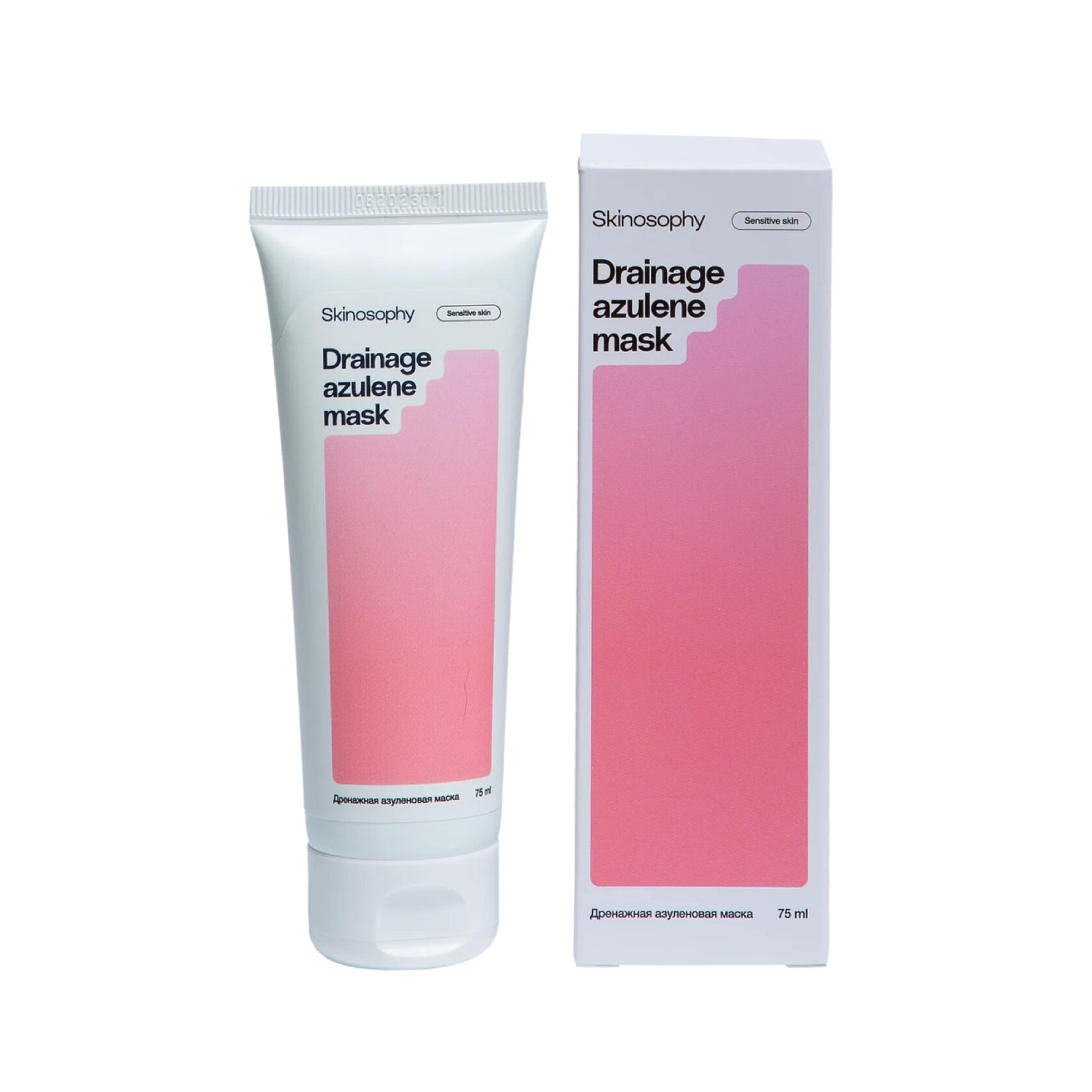 DRAINAGE AZULENE MASK / ДРЕНАЖНАЯ АЗУЛЕНОВАЯ МАСКА, 75 МЛ